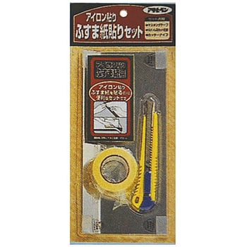 アイロン貼りふすま紙貼りセット アサヒペン