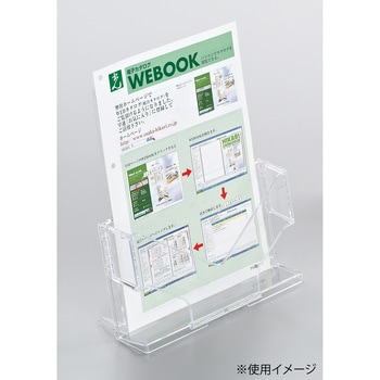パンフレットラック NP-305 6-400-7503【送料無料】 | ウチダ N