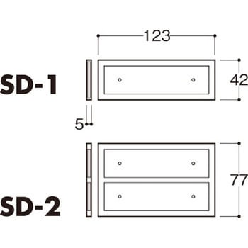 SDケース一人用 光