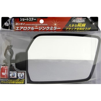 エアロクリージングミラーブラック ショート 槌屋ヤック