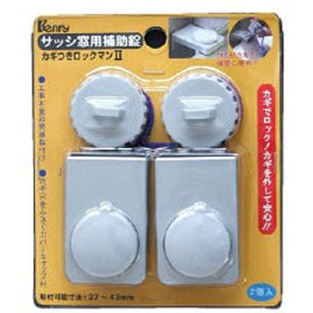 Benry カギつきロックマン2 Benry