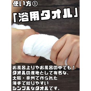 フェイスタオル3枚組 昔ながらの白いタオル 林