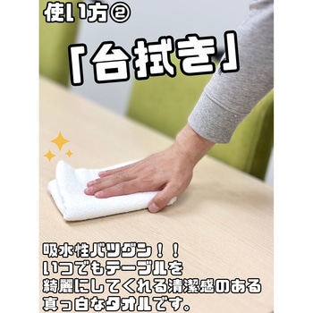 フェイスタオル3枚組 昔ながらの白いタオル 林