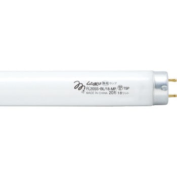 捕虫灯 18W 朝日産業(捕虫器・包装機器)