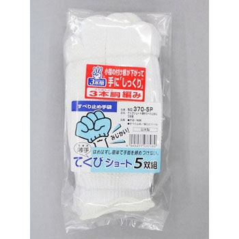 てくびショート薄手スベリドメ FUKUTOKU(福徳産業)