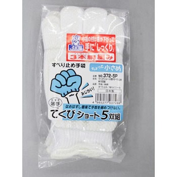 てくびショート薄手スベリドメ FUKUTOKU(福徳産業)