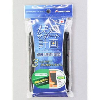 快適ストレッチサポーターひざ1枚黒 フリー FUKUTOKU(福徳産業)
