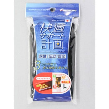 快適ラインサポーターひざ1枚黒 FUKUTOKU(福徳産業)