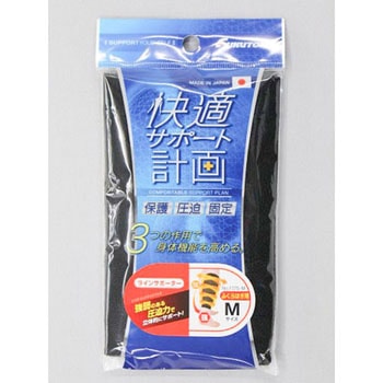 快適ラインサポーターふくらはぎ1枚黒 FUKUTOKU(福徳産業)