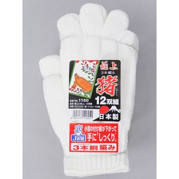 極上いのしし 12双組 FUKUTOKU