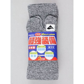 最強装備快テック指又 FUKUTOKU(福徳産業)