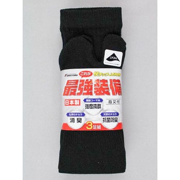 最強装備快テック指又 FUKUTOKU(福徳産業)