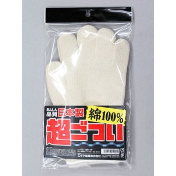 純綿超ごつい手袋 FUKUTOKU(福徳産業)