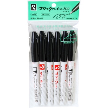 マジックインキ No.700 寺西化学