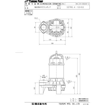 50TM2.4 海水用水中チタンポンプ (マリンメイト・バンクスシリーズ) TM