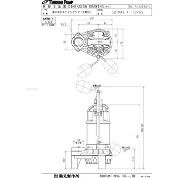 海水用水中チタンポンプ (マリンメイト・バンクスシリーズ) TM型 鶴見製作所