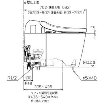 CES9564HMW #NG2 ネオレストDH1 1台 TOTO 【通販モノタロウ】