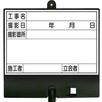 フォトルカボード(ボードマーカーセット) つくし工房