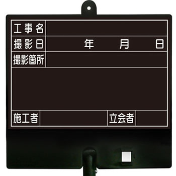 フォトルカボード(ボードマーカーセット) つくし工房