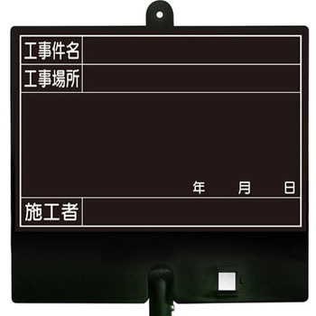 フォトルカボード(ボードマーカーセット) つくし工房