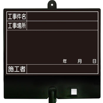 フォトルカボード(ボードマーカーセット) つくし工房