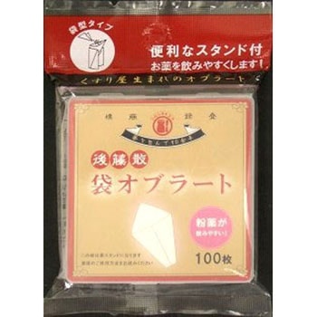 後藤散オブラート 袋タイプ うすき製薬