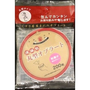 後藤散オブラート 丸型タイプ うすき製薬