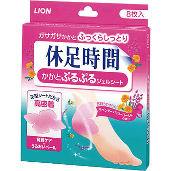休足時間 かかとぷるぷるジェルシート LION(ライオン)