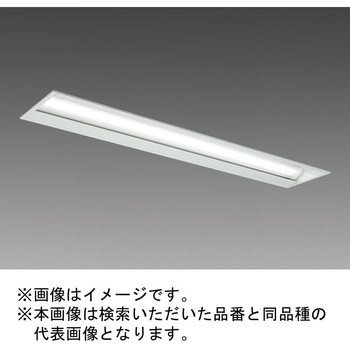 LEDライトユニット形ベースライト Myシリーズ 40形 埋込形 学校用 黒板灯 三菱電機