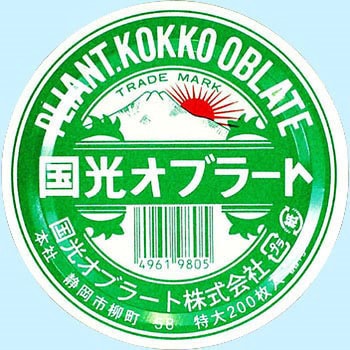 国光オブラート 特大 国光カップオブラート
