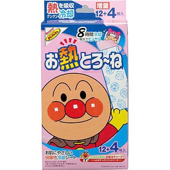 お熱とろーね 池田模範堂