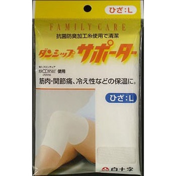 FC ダンシップ サポーター ひざ 白十字