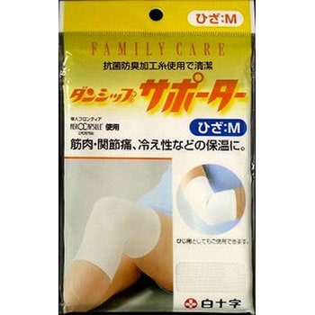 FC ダンシップ サポーター ひざ 白十字