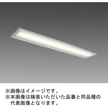 LEDライトユニット形ベースライト Myシリーズ 工場・倉庫用 クリーンルーム向け 40形 埋込形 清浄度クラス6対応 三菱電機