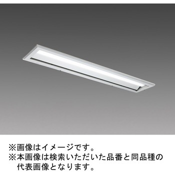 LEDライトユニット形ベースライト Myシリーズ 工場・倉庫用 HACCP向け 40形 埋込形 三菱電機