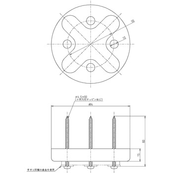 手すりスペーサー TOTO