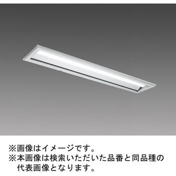 LEDライトユニット形ベースライト Myシリーズ 工場・倉庫用 HACCP向け 40形 埋込形 三菱電機