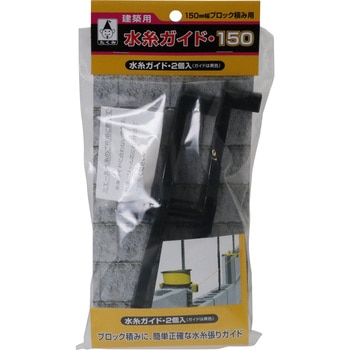 水糸ガイド150 たくみ
