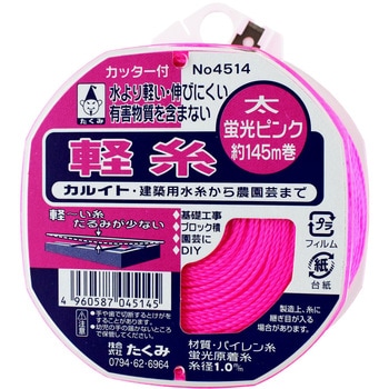 4514 y tbNEJb^[t  sNF ̒145m 18878712