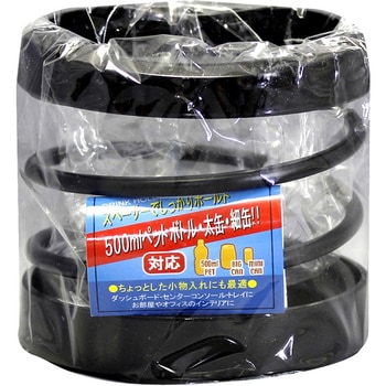 コイルドリンク2プラス ブラック 槌屋ヤック
