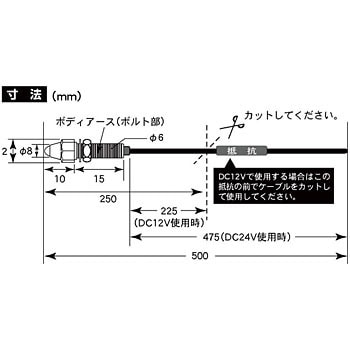 CV-252 ピンポイントランプ 1セット(2個) 槌屋ヤック 【通販サイト