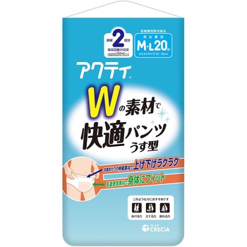 アクティ 大人用 紙おむつ Wの素材で快適パンツ うす型 2回分吸収 日本製紙クレシア