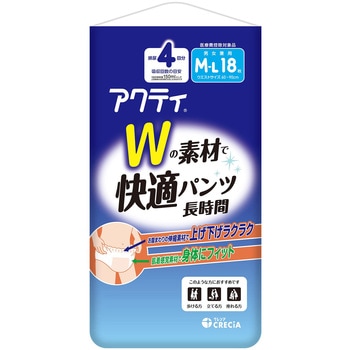 アクティ 大人用 紙おむつ Wの素材で快適パンツ 長時間 4回分吸収 日本製紙クレシア