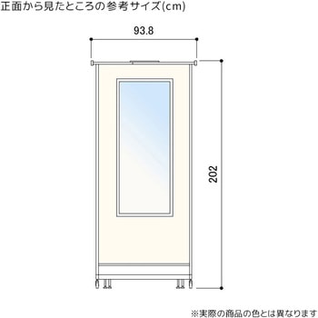 折りたたみ式フィッティングルーム本体 ミラー高さ120cmタイプ - ストア・エキスプレス