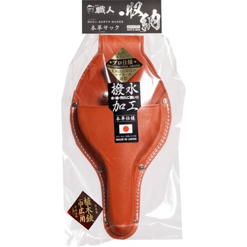 本革サック 植木鋏用 (巾広) あんたが職人