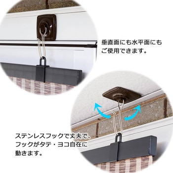 すだれ用超強力粘着テープフック 2個入 ワタナベ工業