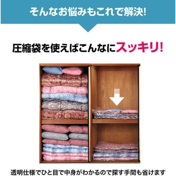 <ファミラ>掃除機のいらない布団圧縮袋 ファミリー・ライフ