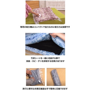<ファミラ>掃除機のいらない布団圧縮袋 ファミリー・ライフ
