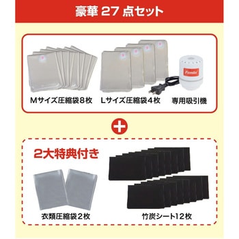 <ファミラ>掃除機のいらない布団圧縮袋 ファミリー・ライフ