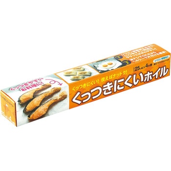 くっつきにくいホイル エンボス ワタナベ工業